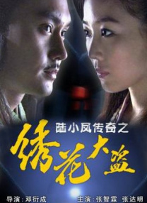 香蕉免费一区二区三区在线观看